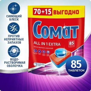 Таблетки для посудомоечной машины Сомат ALL IN 1 EXTRA, 70+15 штук