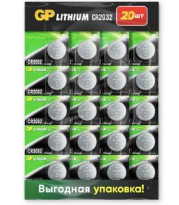 Батарейка тип CR2032 GP Lithium Cell CR2032, в упаковке: 20 шт 371₽ с картой я-пэй залогин