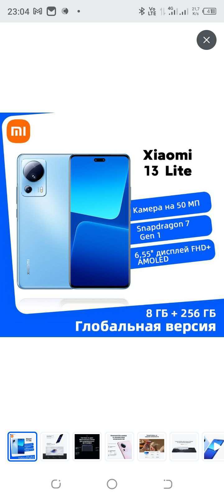 твердотельный накопитель team group ultra l5 240gb. Onyx boox i63sml kopernik grey. твердотельный накопитель team group ultra l5 120gb. Honor 50 процессор. лайт поддерживает.