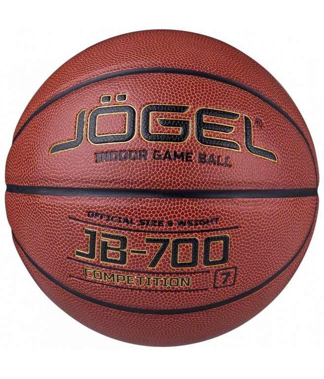 Баскетбольный мяч Jogel jb-700 (р.7)
