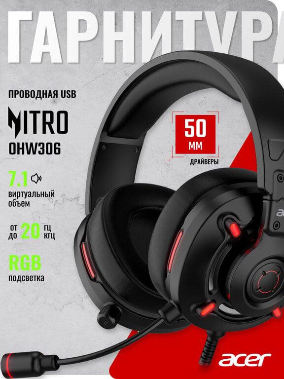 Игровые наушники мониторные с микрофоном Acer Nitro OHW306 (ZL. HDSEE.00E)