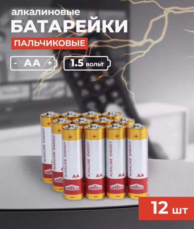 Батарейки пальчиковые Unifico АА 12 штук