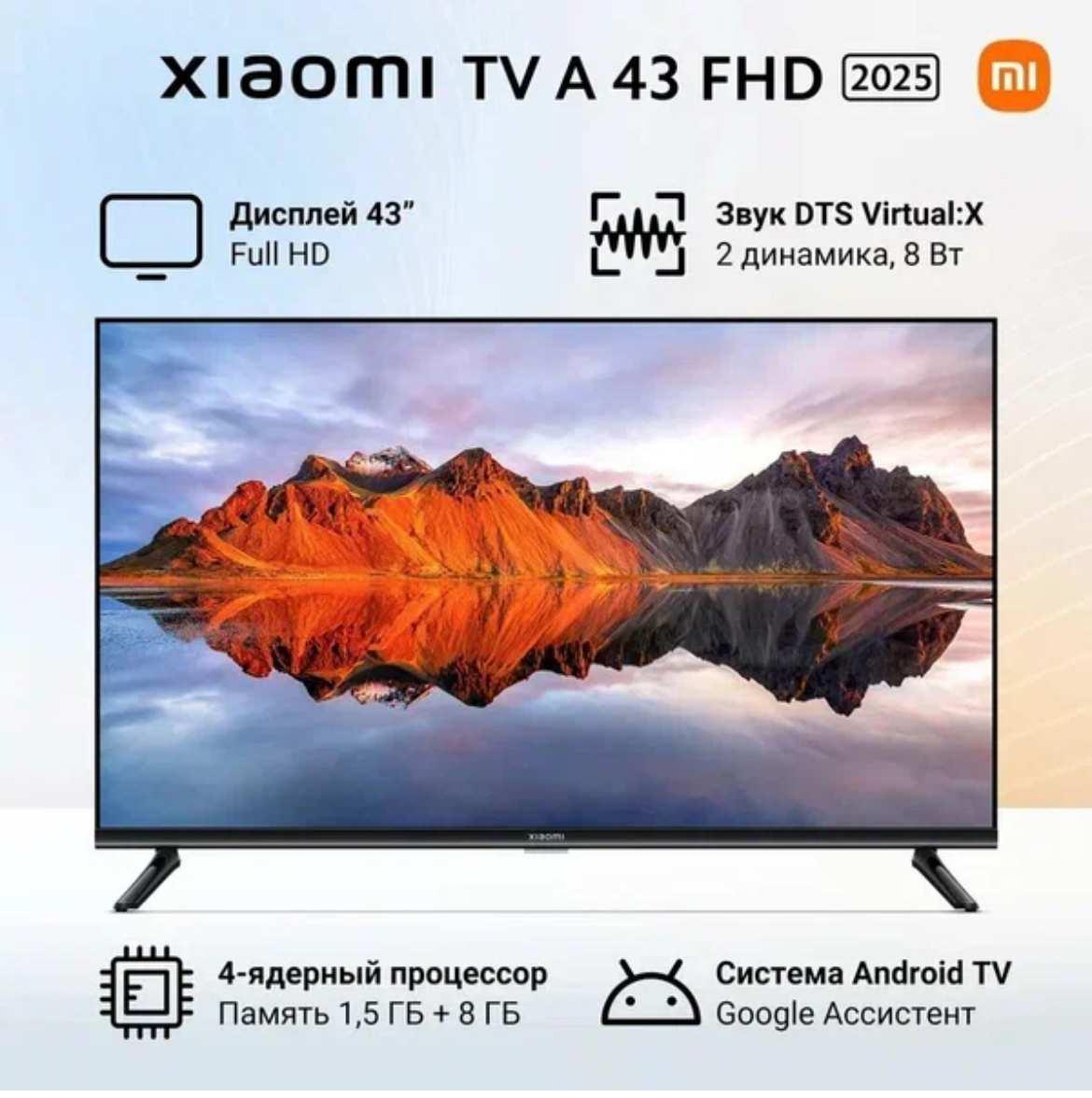 Телевизор Xiaomi TV A 43" FHD 2025 43" Full HD Smart TV черный (цена с ozon-картой)