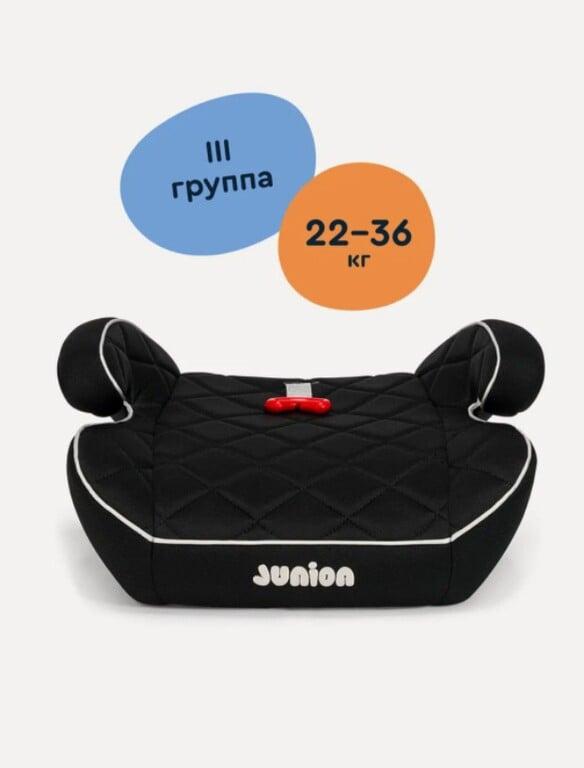 Бустер JUNION Maxi группа 3 (22-36 кг), чёрный