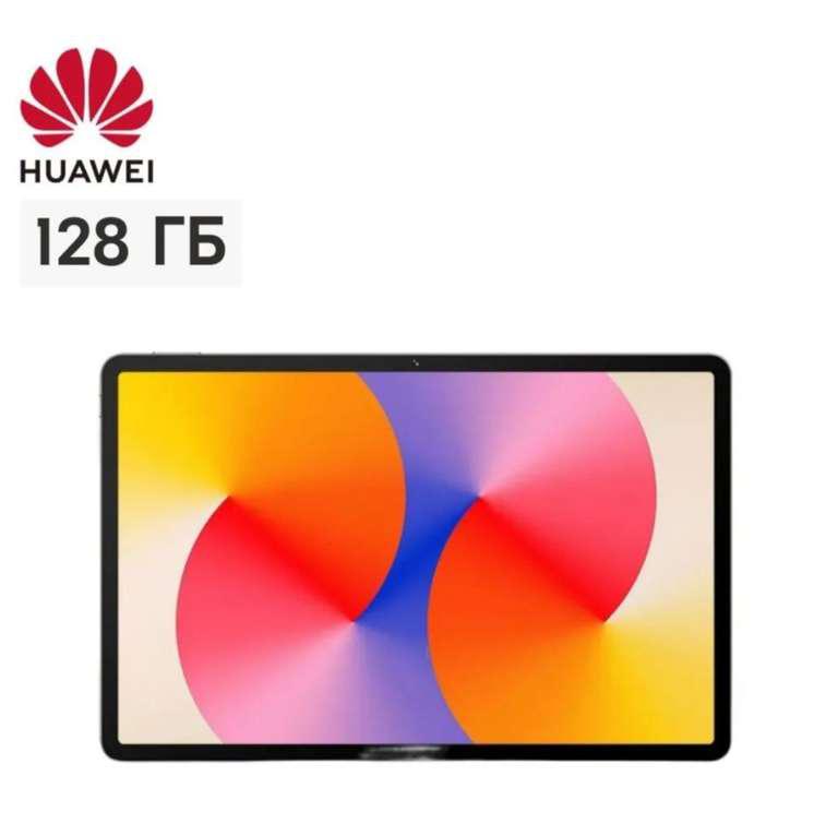 Планшет Huawei Matepad SE 11 4/128 (цена с ozon-картой)