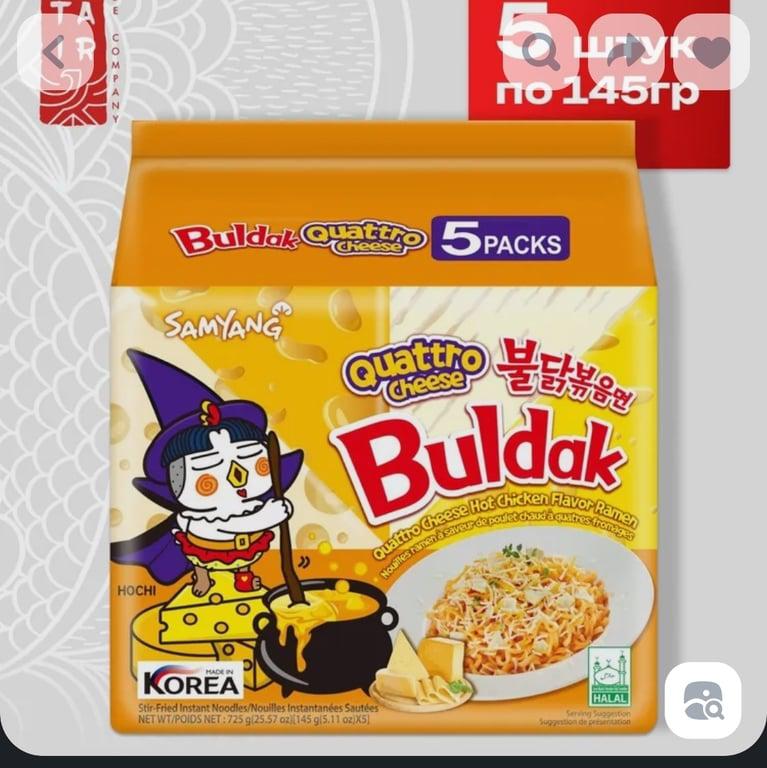 Лапша Buldak 5 шт