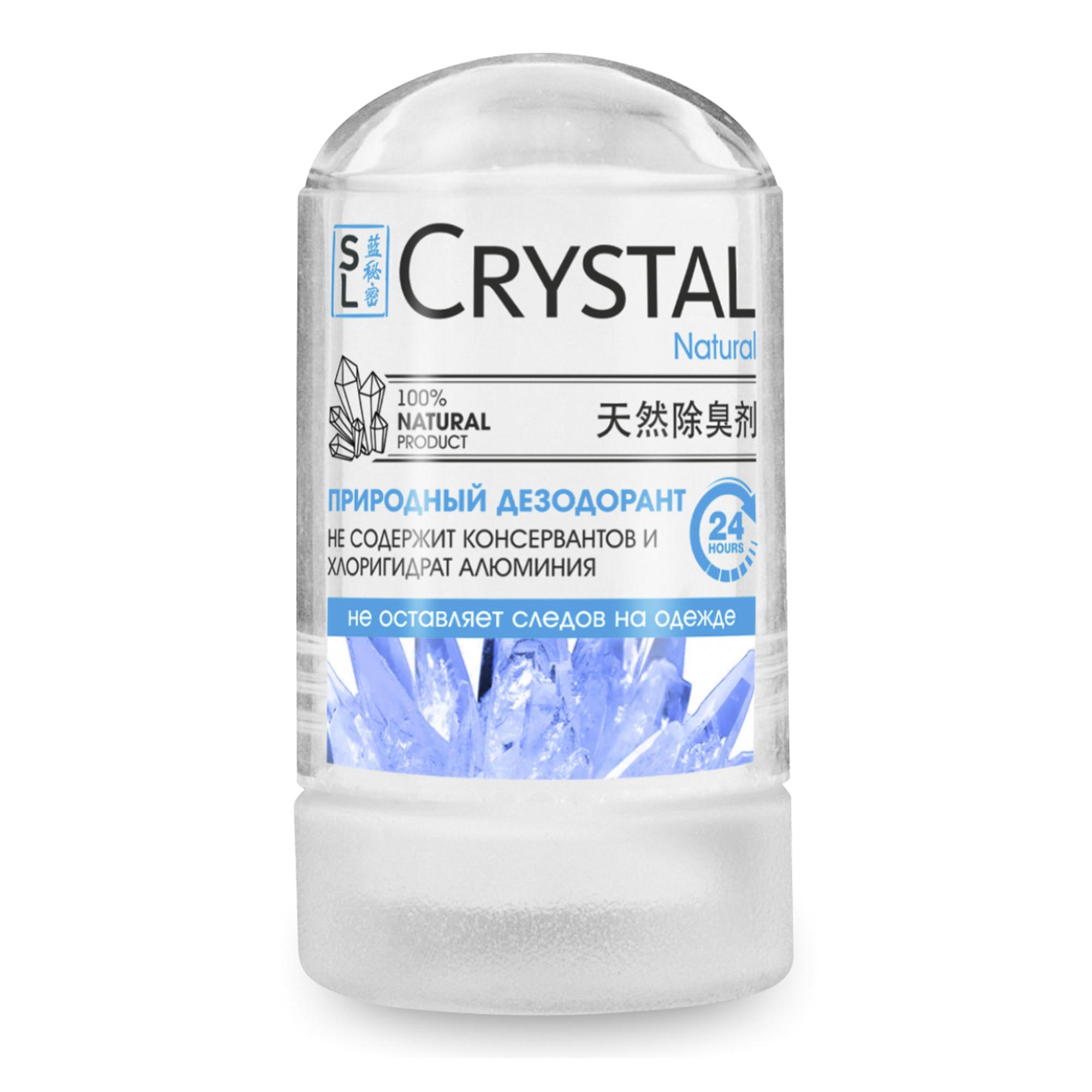 Дезодорант-кристалл Secrets Lan, 60 г