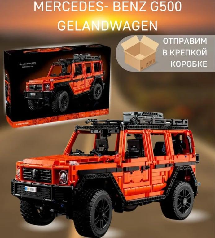 Конструктор Mercedes G500 2891 деталь
