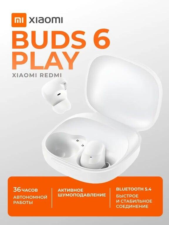 Беспроводные наушники Xiaomi Redmi Buds 6 Play (с картой OZON)