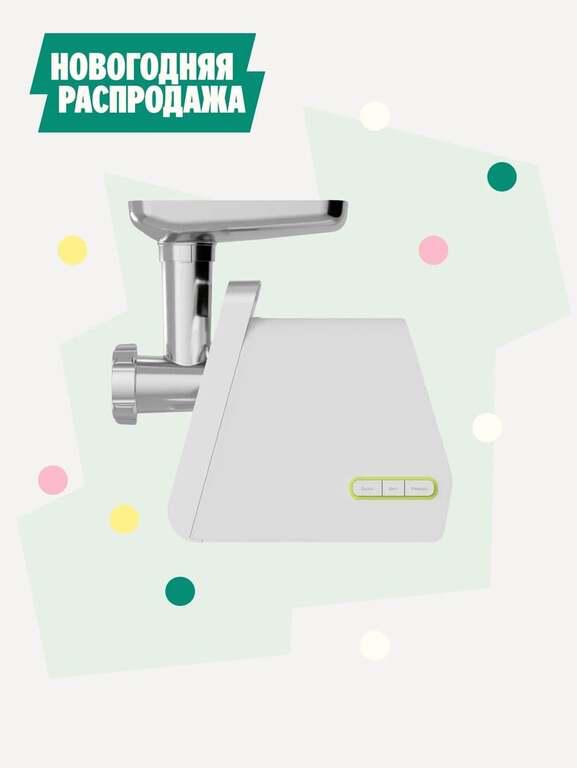 Мясорубка с хранением насадок Tuvio TMG02PV