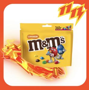 Конфеты M&M's драже с арахисом и молочным шоколадом для компании, 360г