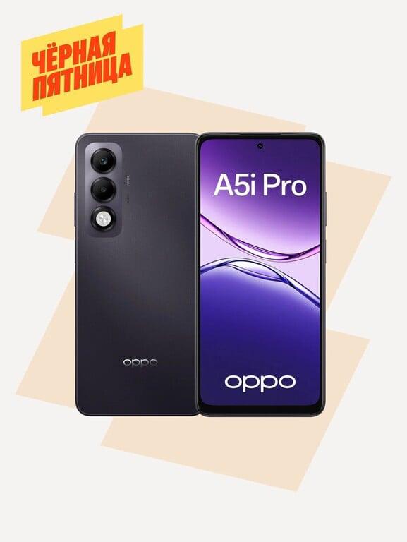 Смартфон OPPO A5i Pro 8/128 Гб, IP 65, 6000 мАч