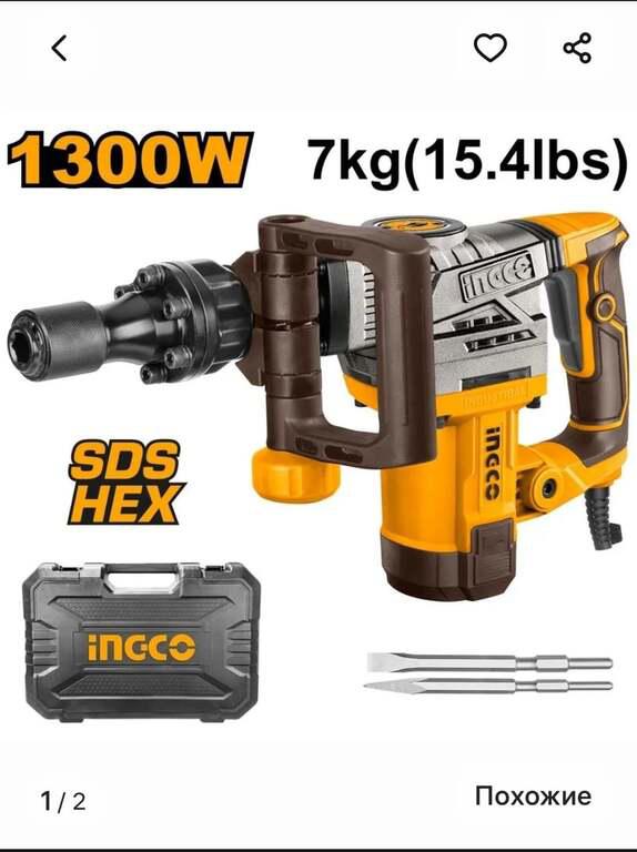 Отбойный молоток 1300w ingco 25дж