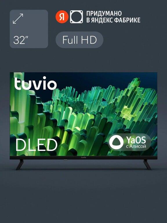 Телевизор Tuvio TD32FFBEV1 32”, FullHD, DLED, Frameless, YaOS (с картой Пэй)