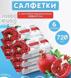 Влажные салфетки Fresh land гранат 6*120