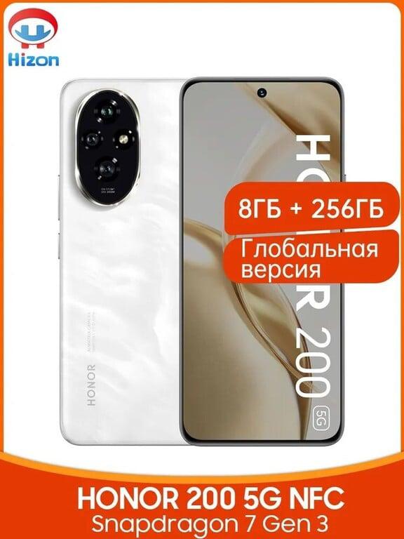 Смартфон Honor 200 5G 8/256 ГБ (из-за рубежа, с картой OZON)