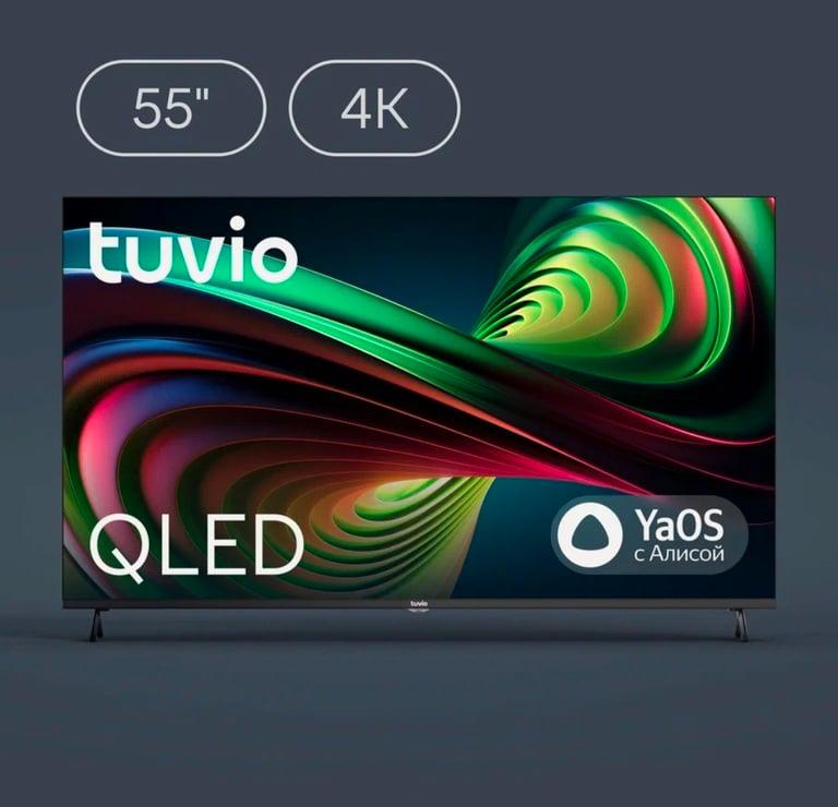 Телевизор Tuvio 4К ULTRA HD QLED Frameless 55” на платформе YaOS, TQ55UFGCV11 (с картой Пей)
