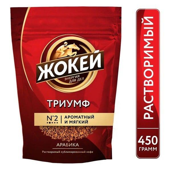 Кофе Жокей Триумф 450г