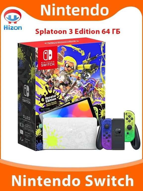 Игровая консоль Nintendo Switch OLED Splatoon (из-за рубежа, с картой OZON)