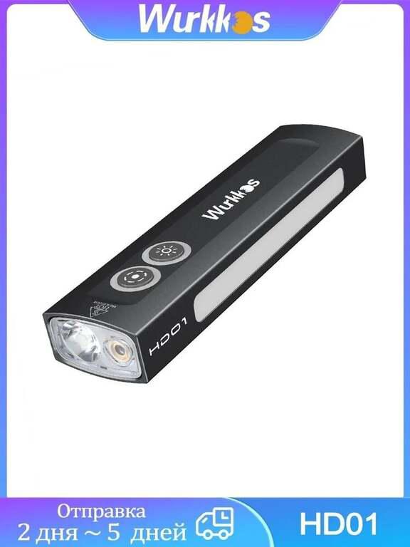 Фонарик Wurkoos HD01, 6000k (с картой OZON)