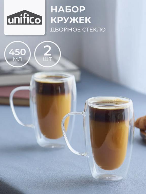 Кружки Unifico с двойным дном 450 мл 2 шт для чая и кофе (с ВБ кошельком)
