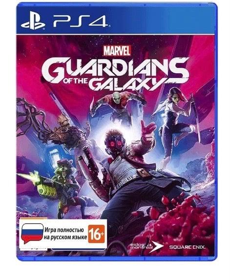 guardians of the galaxy ps4/ps5