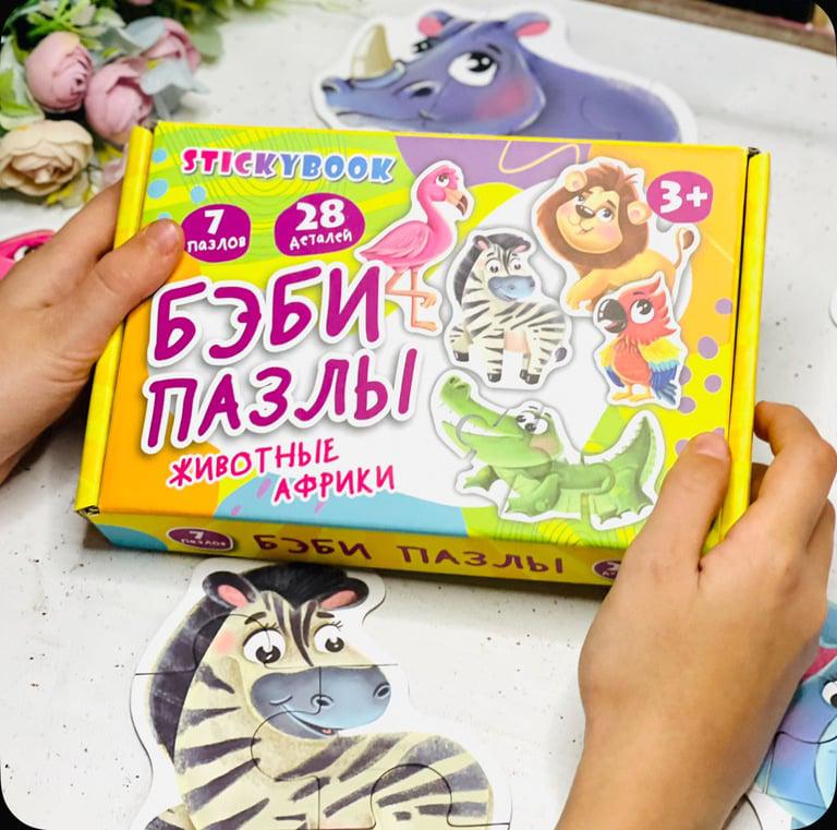Stickybook Бейби Пазлы для малышей крупные макси развивающие