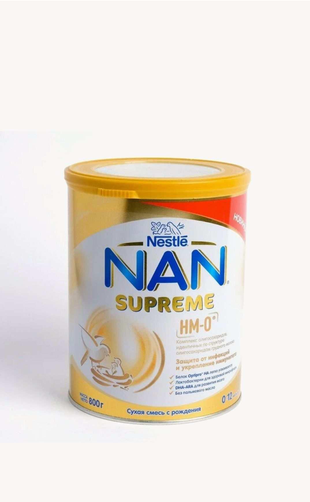 Смесь NAN (Nestlé) 1 Supreme, с рождения, 800 г