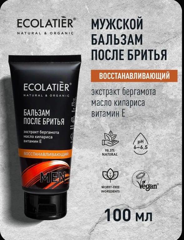 Мужской бальзам после бритья ECOLATIER Восстанавливающий, 100 мл (с ozon картой, баллами продавца)