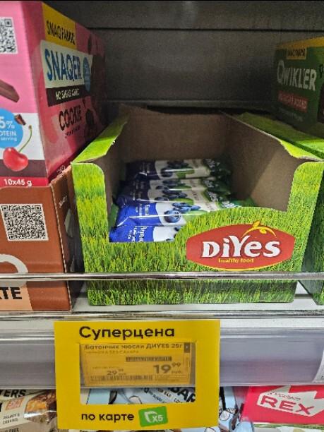 Батончик мюсли DiYes Черника 25г 