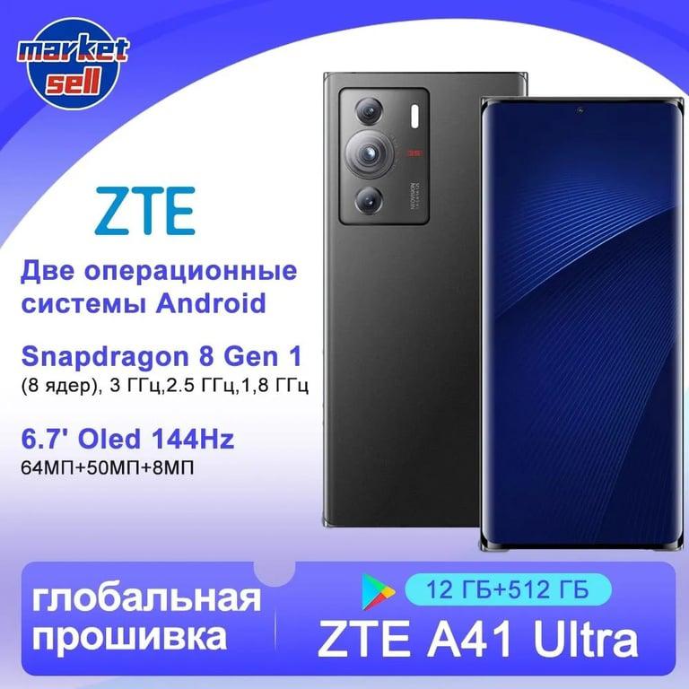 Смартфон ZTE A41 Ultra, 12/512 ГБ (из-за рубежа, с картой OZON)