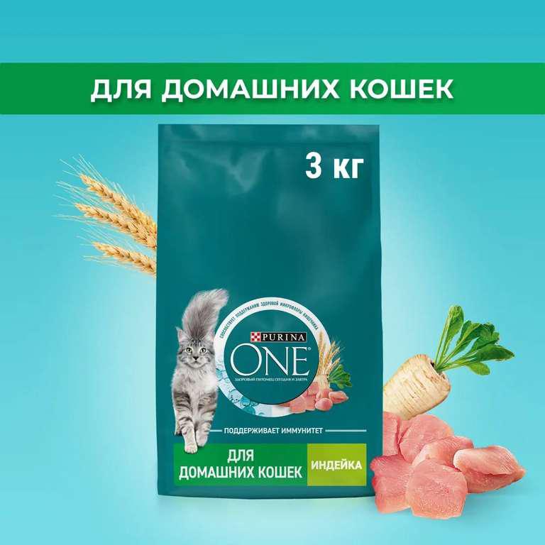 Сухой корм Purina One для кошек, с индейкой, 3 кг (с Ozon Картой)