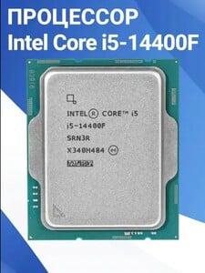 Процессор Intel Core i5 14400F