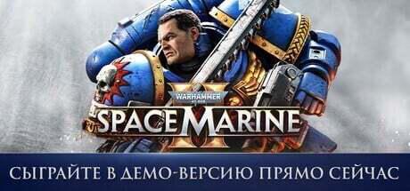 [PC] Warhammer 40,000: Space Marine 2