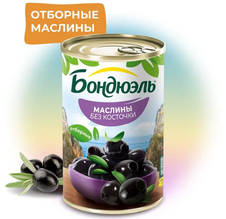 Маслины без косточек, 300г Bonduelle (с ВБ кошельком)