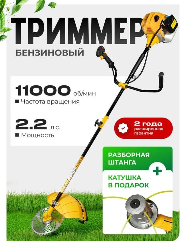 Триммер бензиновый садовый с разборной штангой GT 40 Partner for garden