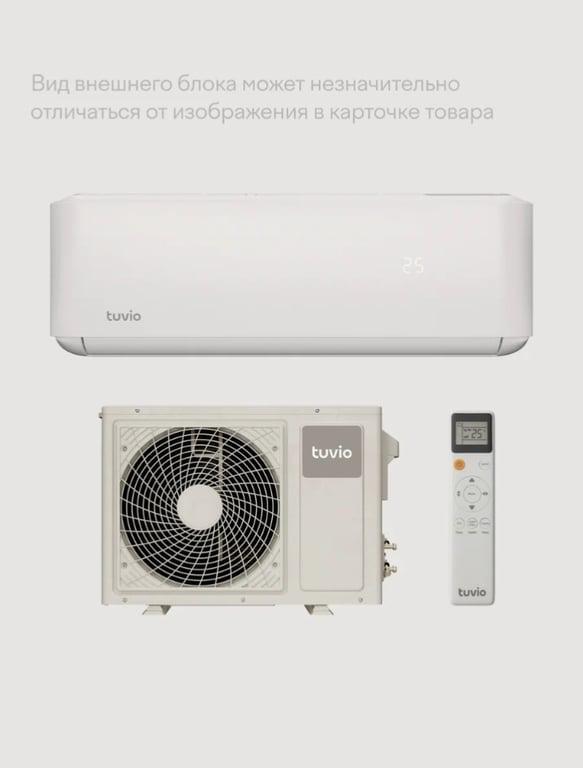 Кондиционер (сплит-система) Tuvio ACN07W11, белый/бежевый