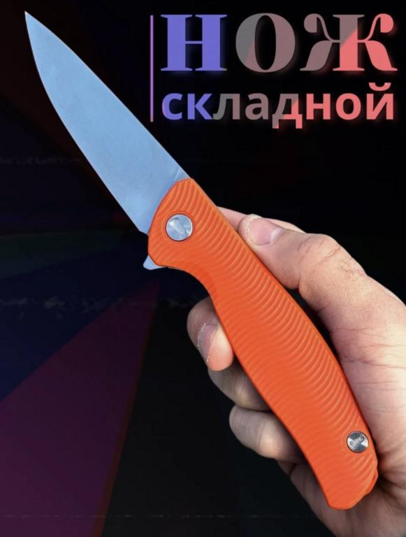 Нож складной HAS ARSENAl D2