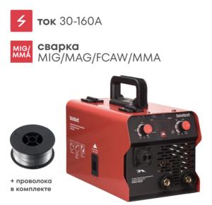 Сварочный аппарат полуавтоматический Boxbot (газ / без газа), 160А, MIG/MAG/MMA, 0.8 - 1.0 мм