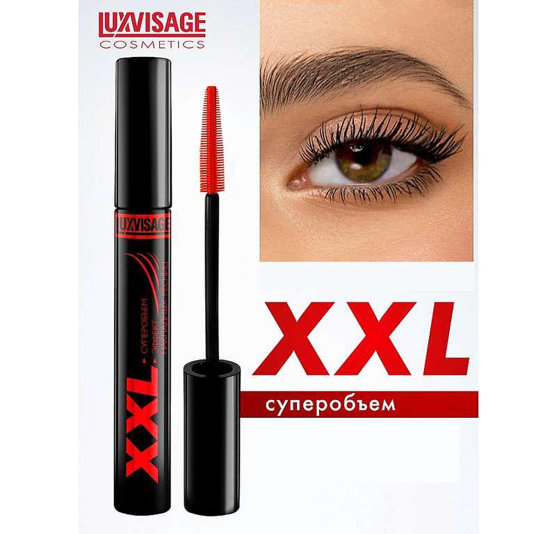 Тушь Luxvisage XXL