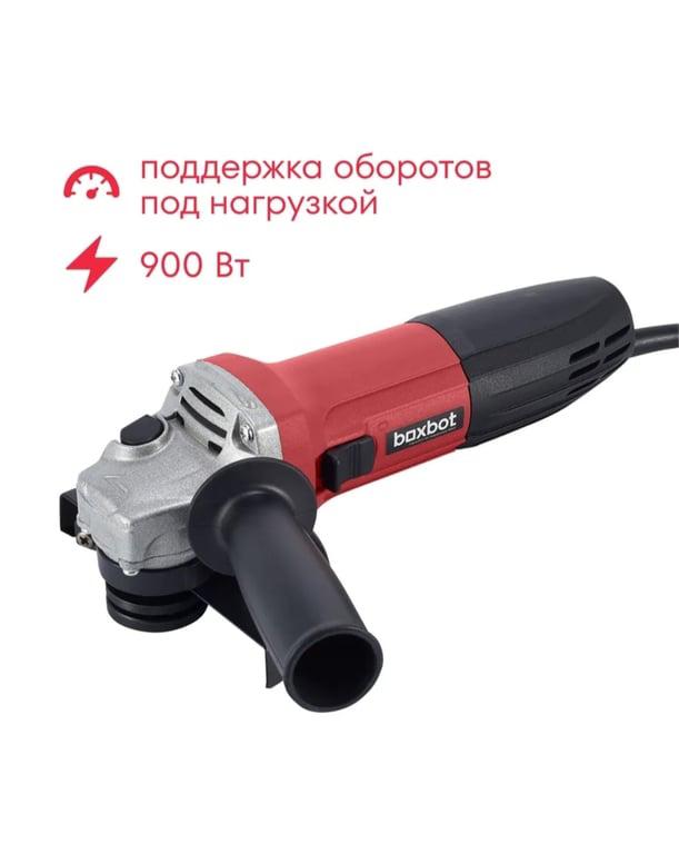 УШМ Boxbot AG-900CP, 900 Вт, 125 мм, регулировка оборотов, плавный пуск + 200₽ за отзыв