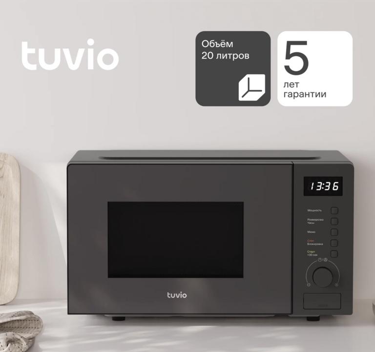 Микроволновая печь Tuvio MW03GB, 20 л (с картой Альфа Банка)