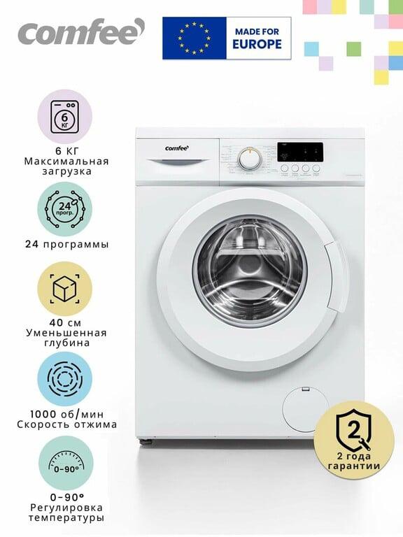 Стиральная машина узкая Comfee CFE06W60/W-RU, 6 кг, 40 см, 1000 об/мин
