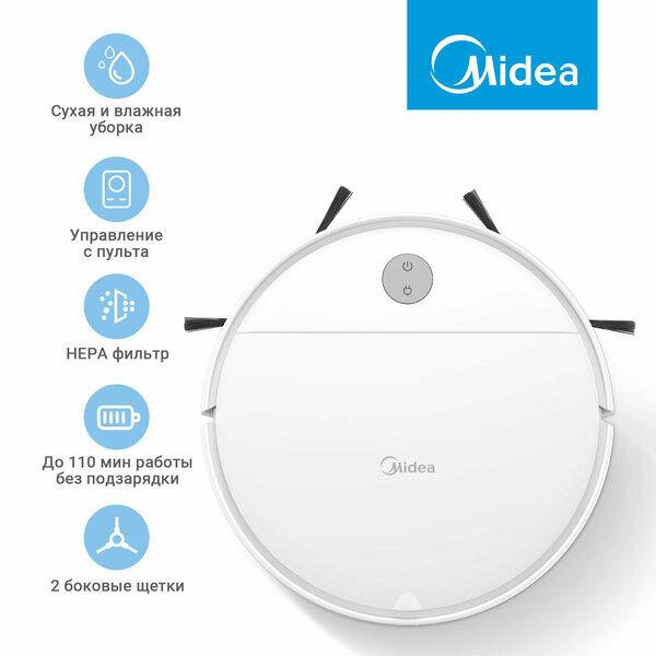 Робот-пылесос Midea VCR04W