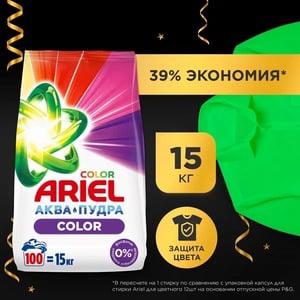 Стиральный порошок Ariel Автомат Color 100 стирок 15 кг