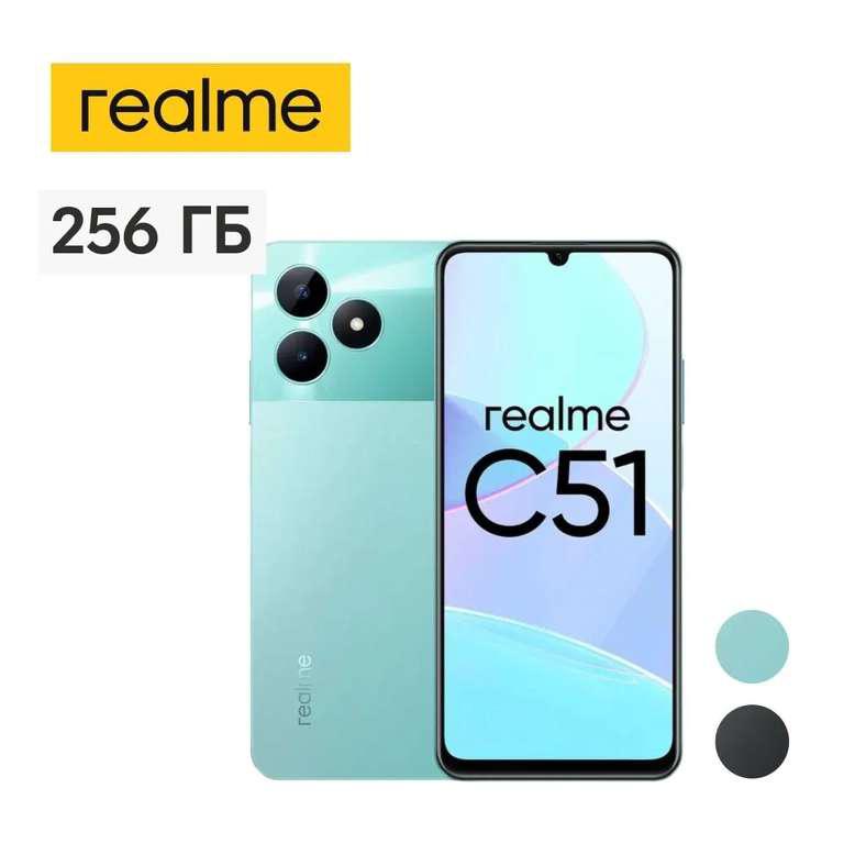 realme Смартфон C51 6/256 ГБ, зеленый