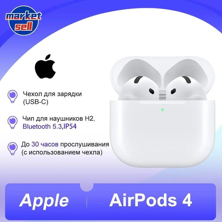 Наушники беспроводные с микрофоном Apple AirPods 4 (цена с ozon-картой, из-за рубежа)