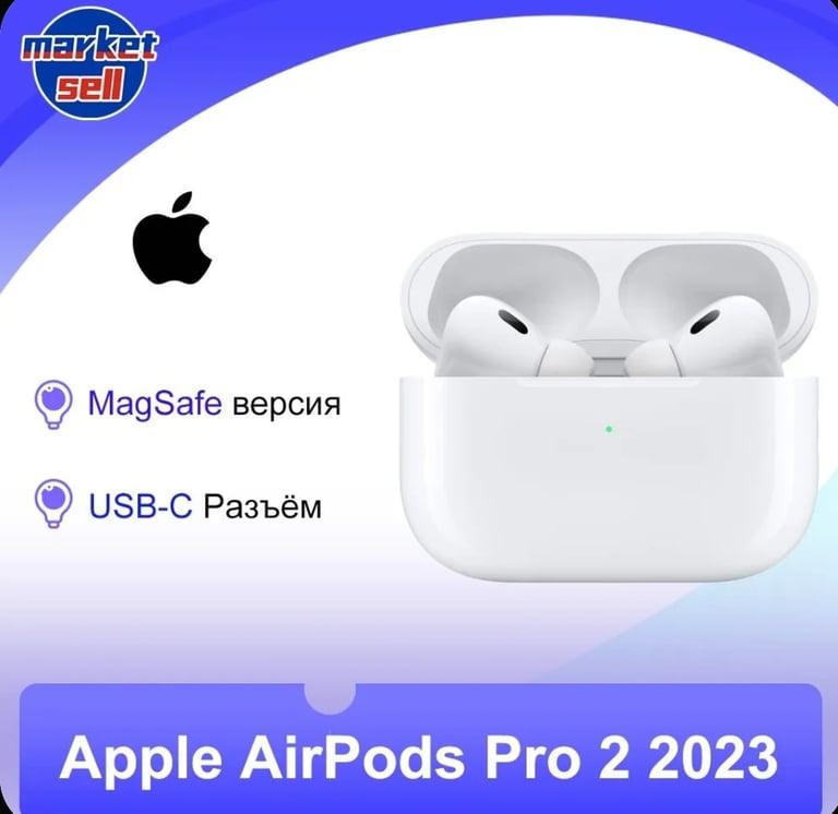 Наушники Apple AirPods Pro 2, USB Type-C (из-за рубежа, по Ozon карте)