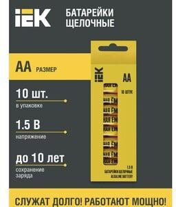 Батарейки щелочные Alkaline LR06/AA (10шт/бокс) IEK