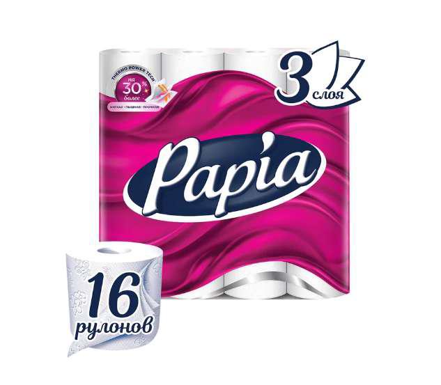 Туалетная бумага Papia 16 рулонов 3 слоя + другие варианты